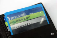 Slim PVC Pocket Credit Card Size Transparent Handheld Magnifier with Magnification Lens for Home Reading