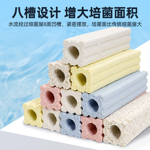 Medio filtrante de cerámica para purificación de agua de acuario, columna de cultivo bacteriano, especificaciones normales, material de cuarzo - Product Image 3