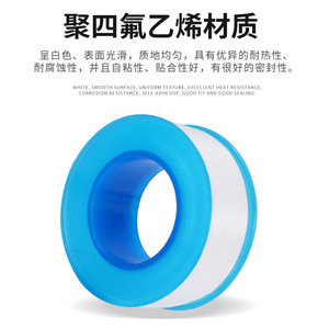 Ruban d'étanchéité fileté PTF 10m 14mm 0.1mm Résistance aux hautes températures pour tuyaux d'eau - Product Image 5