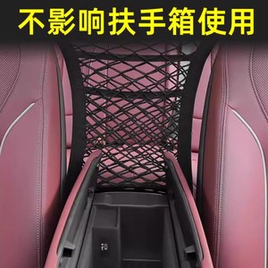 Car <b>Seat</b> Back <b>Storage</b> Net 25x30 30x30 Polyester Hanging Organizer For Car Interior With One To Three Compartments - Product Image 4