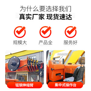 รถเครนแมงมุม 12 ตัน ไฟฟ้า ยกสูง 15 เมตร ขาพับได้ สำหรับพื้นที่แคบ - Product Image 2