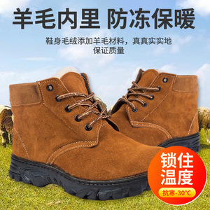 Men's Winter Snow <b>Boots</b> Anti Smashing Steel Toe Warm Wool Lined Mid Heel Front Laces Solid Color - Product Image 5