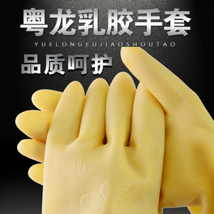 ถุงมือยางยูเอ๋อล่ง ขนาด S กันน้ำ สำหรับทำความสะอาด ล้างจาน แปรรูปอาหาร - Product Image 3