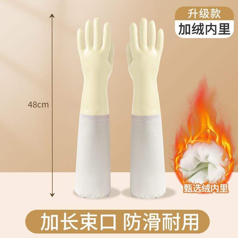 Lait d'avoine doublé polaire