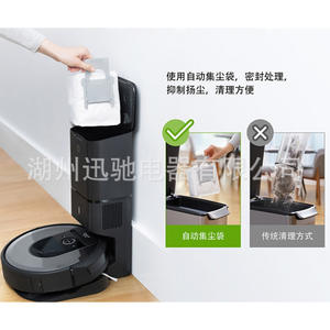 Compatible con Irobot Roomba, bolsa para polvo, filtro no tejido para accesorio de aspiradora I7 E5 E6 - Product Image 4