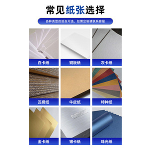 Boîtes en papier personnalisées pour emballage cadeau, avec couvercle et dessus, forme de livre, ouverture à clapet, imprimables en couleur, pour usage professionnel - Product Image 3
