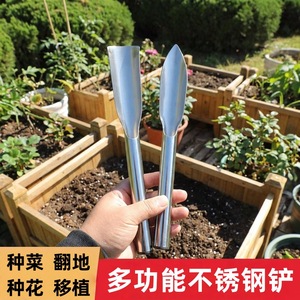 Pelle de jardin en acier inoxydable, outil pour planter des fleurs, des légumes, pour le travail du sol, la transplantation, usage domestique - Product Image 1