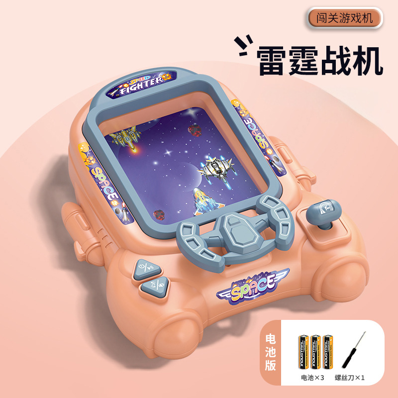 Machine d'arcade de combat d'avions de chasse - Ensemble de batteries rose