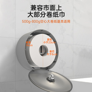 Wall Mounted Toilet Paper Holder Circular Waterproof No Drilling Required For Hotel Restrooms - Product Image 2