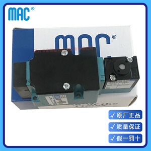 Válvula Solenoide Mac Dmb-Dfbp-2Dm, CA 220 V, Tipo Piloto, Uso General - Product Image 2