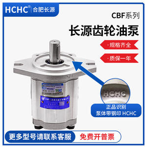 CBF-F410 High-Pressure Aluminum Alloy <b>Gear</b> <b>Oil</b> <b>Pump</b> Durable for Forklifts Sanitation Machines Pipeline Power <b>Pumps</b> for Hydraulic - Product Image 4