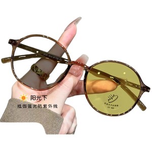 Gafas de Sol Fotocromáticas de Marco Completo, Material de PC, Unisex, Protección UV 400 y Luz Azul, para Uso Diurno y Nocturno, Estilo Redondo - Product Image 1