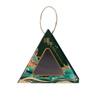 Boîte cadeau personnalisée traditionnelle pour le festival de bateaux-dragons Éléments chinois Emballage Zongzi Feuille d'or Emballage pour le festival festif Cadeau