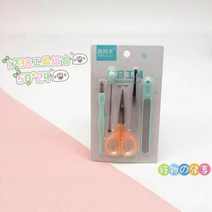 Xinlilai <b>Makeup</b> <b>Tools</b> 5 Piece Set Plastic Portable Beauty Kit For Eyebrow Nail Care - Product Image 4