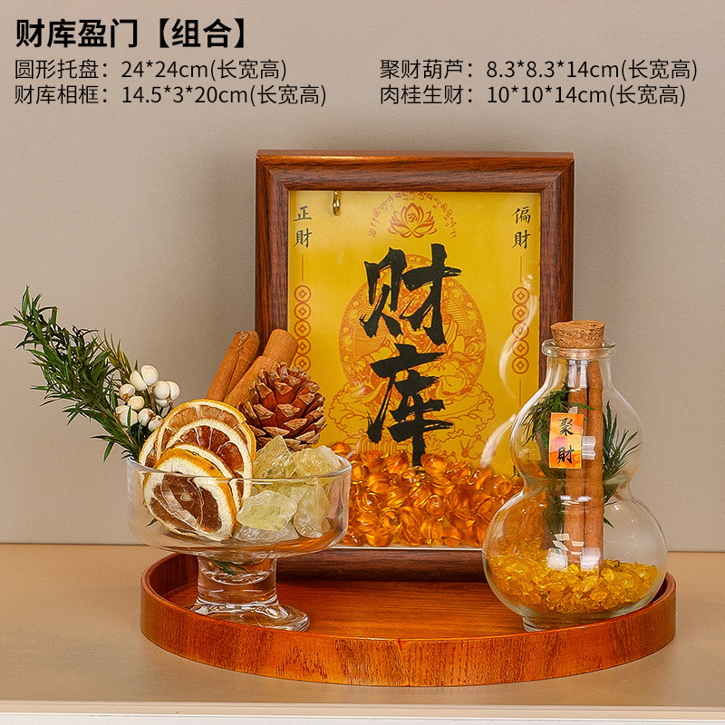 Un juego de cuatro piezas para atraer riqueza y buena fortuna.