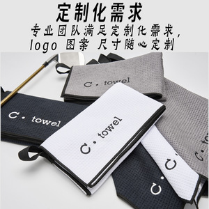 Toalla de Golf de Microfibra Tipo Waffle Jiemeirui, 140g, Absorbente, Portátil, para Deportes al Aire Libre, Personalizable con Logotipo - Product Image 5