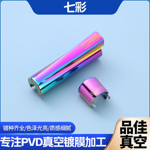 ชิ้นส่วนโลหะสแตนเลสเคลือบ PVD ชุบไทเทเนียมสีรุ้ง สำหรับไฟแช็คดิจิตอลและชิ้นส่วนต่างๆ - Product Image 5