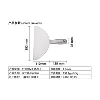 Yangjiang professionnel tout en acier inoxydable joint doux couteau à mastic grattoir couteau de remplissage pour couper gâteau fromage et crémage