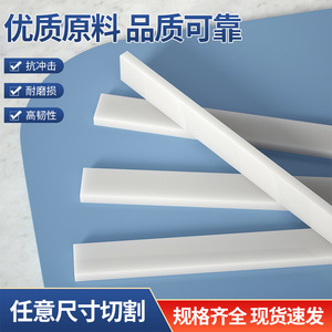 PP Long Strip Dull Finish Customizable Length For Industrial Use - Product Image 4