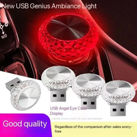 Lampe d'ambiance décorative LED portable YFL FWD-6302, mini lampe d'ambiance pour l'intérieur de la voiture, lumière d'ordinateur, Plug & Play