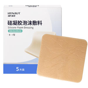 Pansement en gel de silicone Haiss & Novo 10x10cm sans bordure, lot de 5 pour le soin des plaies - Product Image 5