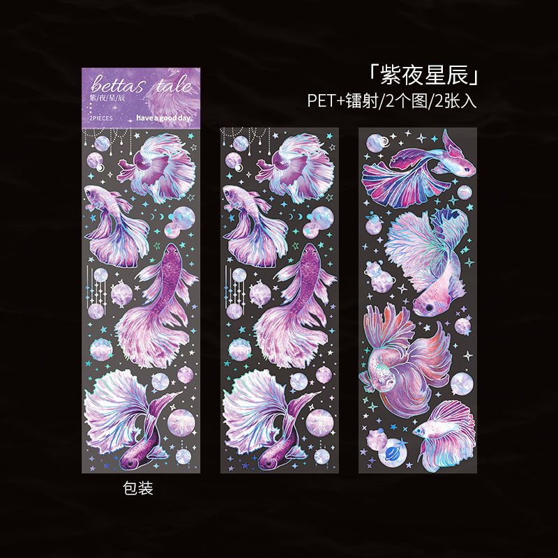 A Purple night stars