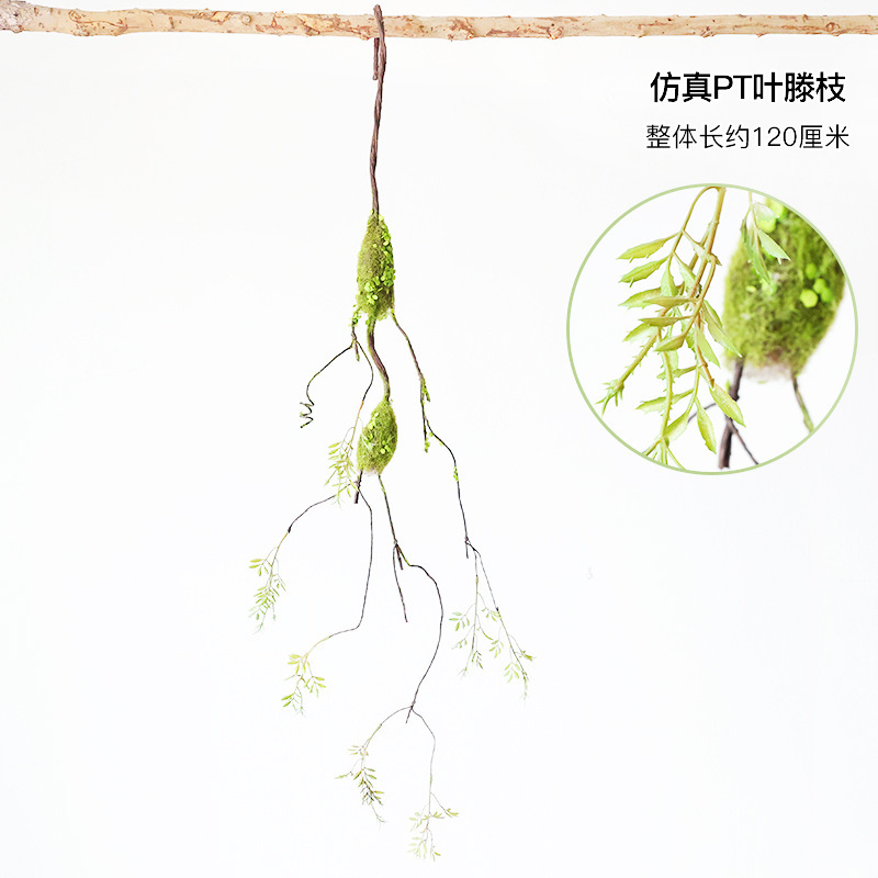 11#  SimulationPTLeaf Rattan