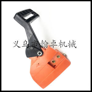 HUSQVARNA 136 137 141 142 Ensemble de protection de plaquettes de frein avec cache latéral de déflecteur de frein Pièces Husqvarna - Product Image 4