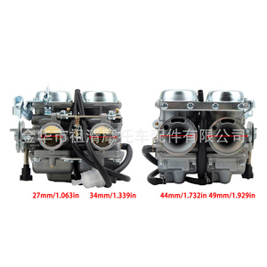 Carburateur Zuqing à double cylindre 26 mm pour modification de moto Honda Rebel250 CB250 CMX250 - Product Image 2