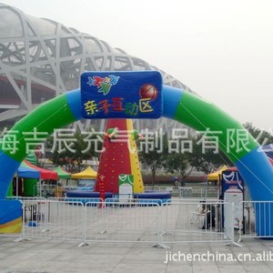 Arco Inflable de Vinilo Personalizado de 10 pies de Altura, Arco Portátil para Bodas - Product Image 5