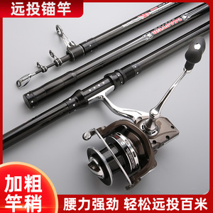Carbon Fiber Telescopic Fishing Rod 6m Extra Fast Action Sea Fishing Saltwater Fish Casting Rod SIC Guides - Product Image 3