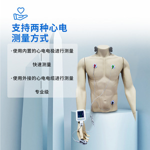 เครื่องตรวจวัดสัญญาณชีพผู้ป่วยยงคัง ECG SpO2 บลูทูธ หน้าจอสัมผัส แบบพกพา พร้อมแบตเตอรี่ในตัว ได้รับการรับรองมาตรฐาน CE - Product Image 4