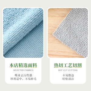 Pull Out Microfiber Cleaning Cloth 20pcs 20x20cm Multipurpose Kitchen Dishcloth Rectangle Solid Color - Product Image 2