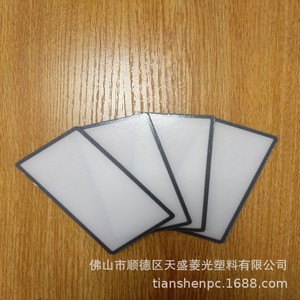 แผ่นกระจายแสงโพลีคาร์บอเนต Tiansheng ขนาด 1220 มม. x 2440 มม. สีขาวขุ่นแบบฟรอสต์ ปรับความหนาได้ ฝาครอบโคมไฟ - Product Image 3