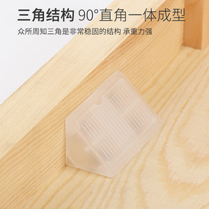 <b>Plastic</b> Corner <b>Bracket</b> 42x20x20mm White Durable For Furniture Cabinet Support - Product Image 5