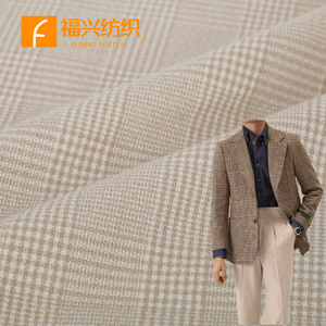 Fabrik-Großhandel Garngefärbter Polyester-Rayon-Spandex-Mischstoff Karierter Gewebter Stoff für Jungenanzüge Hosen Jacken - Product Image 1