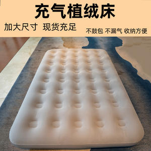 Matelas gonflable double d'extérieur, 22 cm d'épaisseur, rectangulaire, portable, pour le camping et la maison, tapis de couchage pliable - Product Image 4