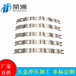 Piezas Metálicas Estampadas RZ, Soportes de Aluminio de Alta Precisión, Fijación Electrónica, Artículos de Uso Diario - Product Image 3