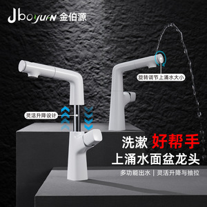 Jboyurn Basin Faucet Single Handle Ceramic Valve Core Pull Out <b>Spray</b> Deck <b>Mounted</b> Sink Tap Top Flow Water - Product Image 1
