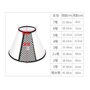 犬のための調整可能な保護ペット回復Eカラーアンチバイトリック創傷エリザベスカラー - Product Image 6
