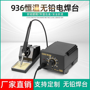 Estación de Soldadura Analógica Hakko 936 220V con Temperatura Ajustable Termostática para Soldadura Electrónica - Product Image 5