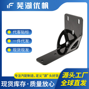 Car Roof <b>Rack</b> 50 Mm Wide Steel Mounting Bracket With Pre Drilled Holes For Roof Mount Installation - Product Image 5