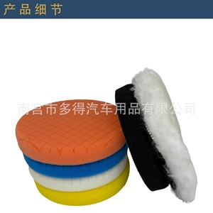 Kit de polissage Xinduode avec tampon en laine de 6 pouces, personnalisé pour le detailing automobile, la réparation de peinture, le cirage et la restauration, roue en éponge - Product Image 2