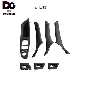 Bmw <b>Door</b> Handle Cover 51417225873 For 5 Series F10 F18 Interior <b>Trim</b> - Product Image 2