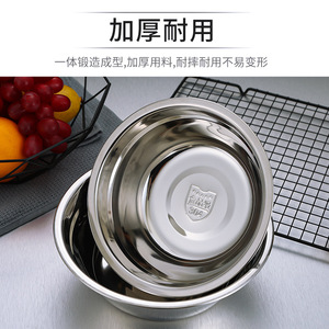 Stainless Steel <b>Basin</b> 304 Food Grade <b>Round</b> Deep Kitchen Vegetable Washing Soup Mixing Bowl Durable Multi Purpose - Product Image 4