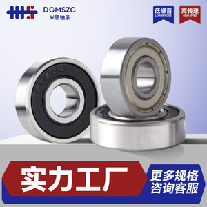 Deep Groove Ball Bearings 5x10x4 mm Chrome Steel Double Lid P0 Precision For Packaging Machinery And Food Processing - Product Image 5