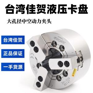 Mandril hidráulico de tres mordazas Jiahe de 4 pulgadas con cono estándar y precisión de 0.02 para mecanizado - Product Image 5