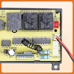 Carte de commande de hotte aspirante Bangwei 14,5 cm x 5,5 cm 12 V CC, carte de réparation universelle pour usage domestique - Product Image 2