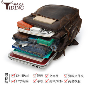 Tiding Genuine Leather <b>Backpack</b> 20-35L Waterproof Men's Travel Business Laptop Bag Dark <b>Brown</b> - Product Image 2