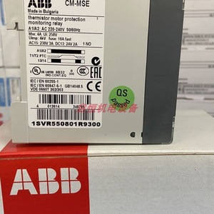 รีเลย์ตรวจสอบ Abb Cm-Mse 1No Ac 220-240V 1Svr550801R9300 สำหรับป้องกันมอเตอร์ - Product Image 3
